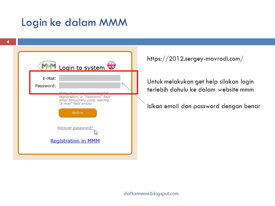 Login ke dalam MMM daftarmmm.blogspot.com 4   Untuk melakukan get help silakan login terlebih dahulu ke dalam website mmm Isikan  dan password dengan benar