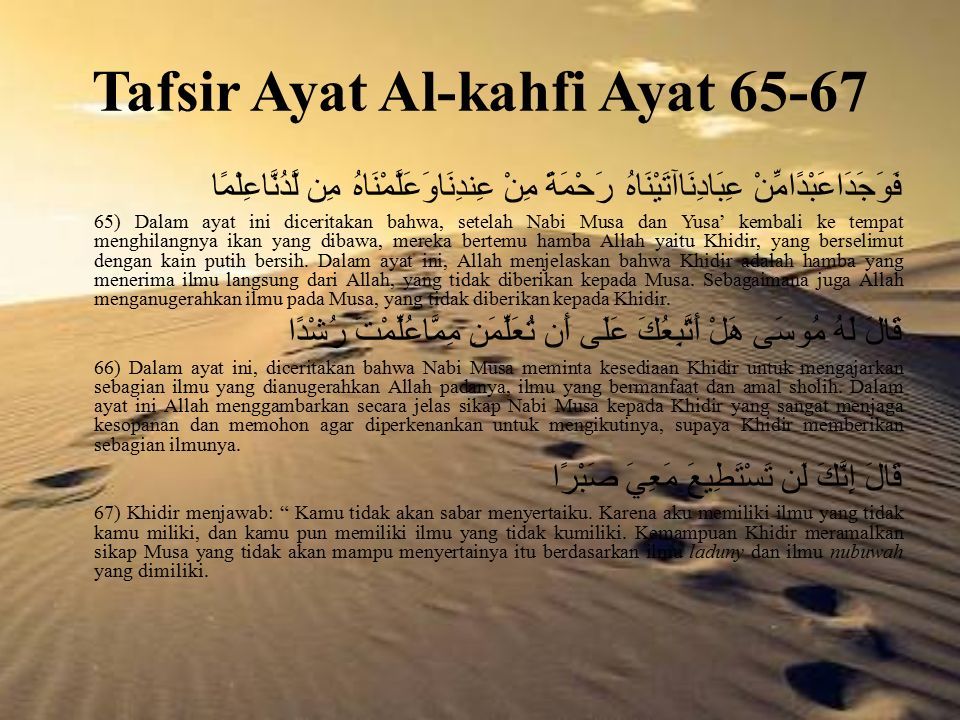 Analisis Surah Al Kahfi Ayat60 82 Siti Masrifah Dosen