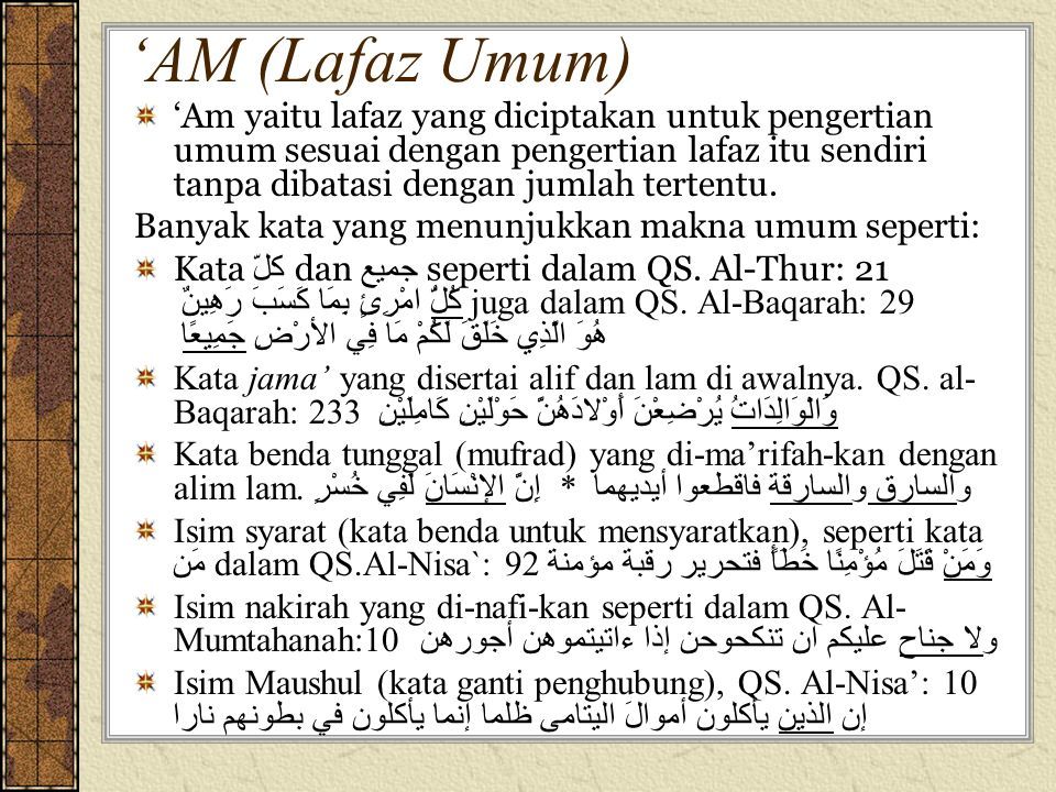 10 Contoh Isim Maushul Dalam Al Quran – Studyhelp